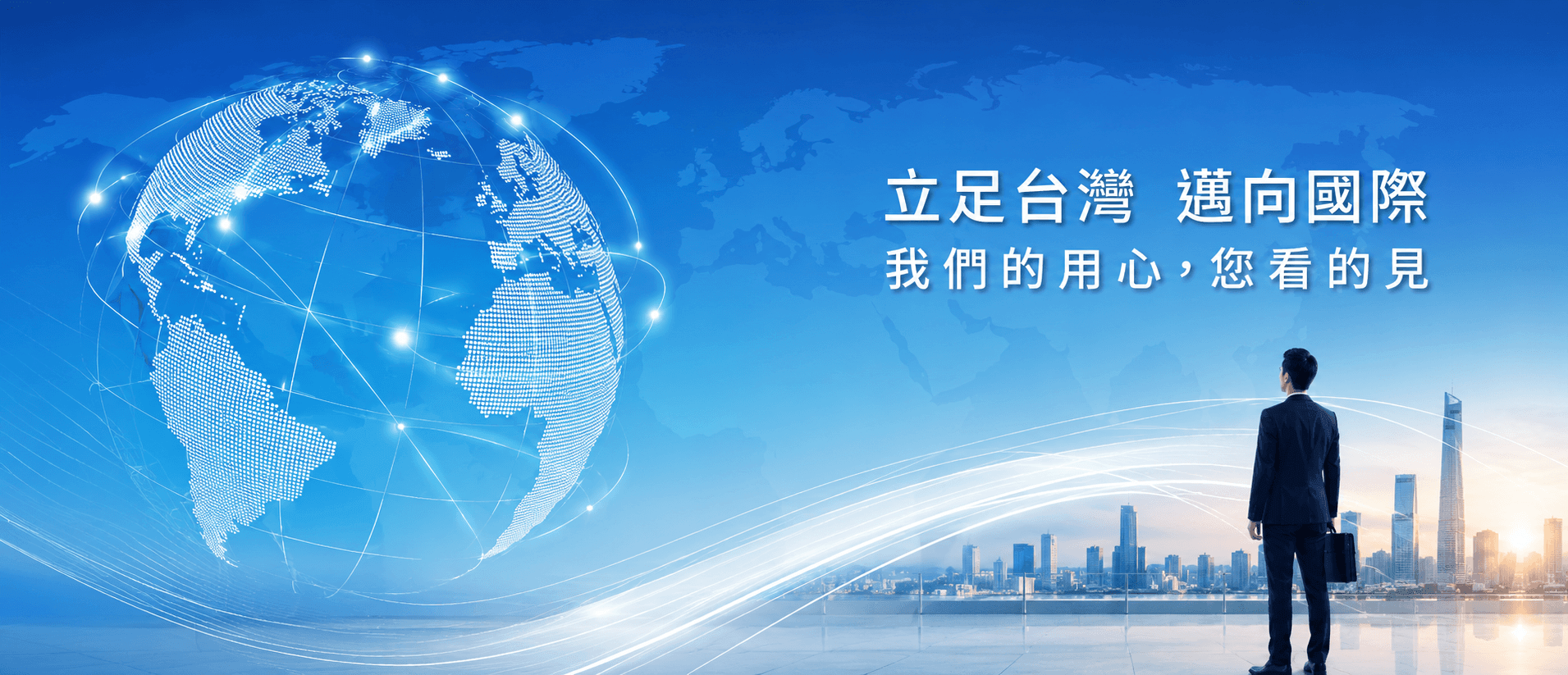 大有資訊科技有限公司的第1張banner圖片
